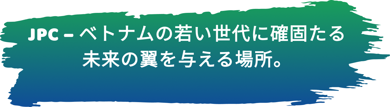 日本専門技能中等専門学校→ sau đó JPC／本校